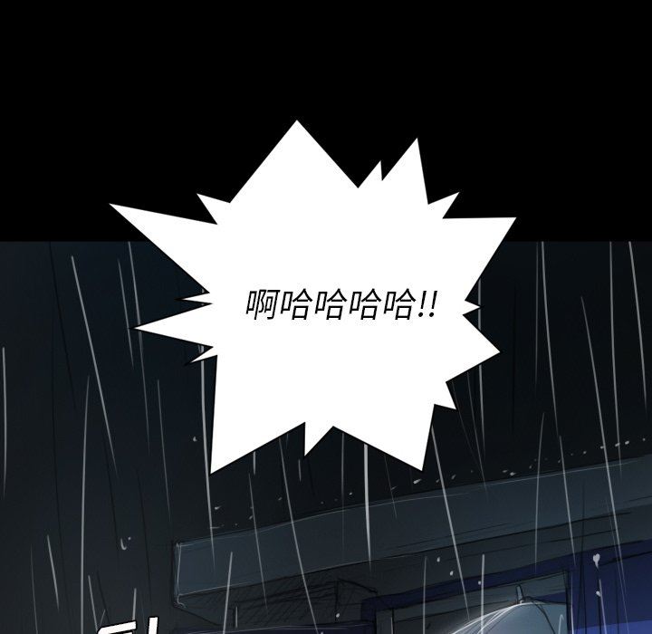 [韩国漫画] 诡秘的姐妹 奇幻,熟女人妻,巨乳大奶#[148P]-89