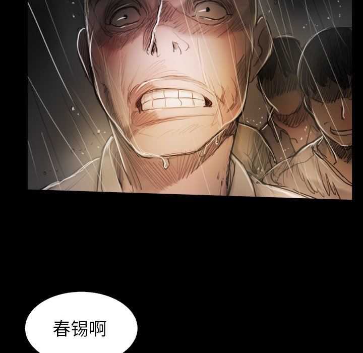 [韩国漫画] 诡秘的姐妹 奇幻,熟女人妻,巨乳大奶#[138P]-10