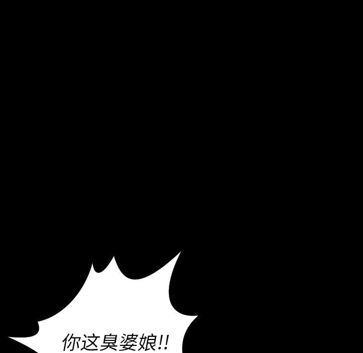[韩国漫画] 诡秘的姐妹 奇幻,熟女人妻,巨乳大奶#[138P]-115