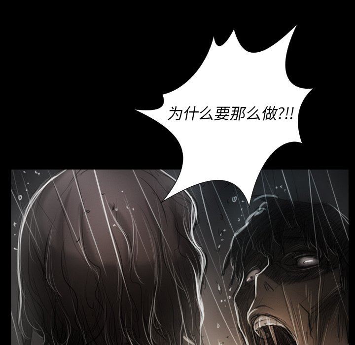 [韩国漫画] 诡秘的姐妹 奇幻,熟女人妻,巨乳大奶#[138P]-119