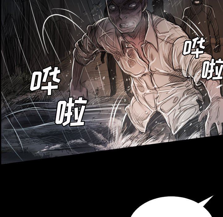[韩国漫画] 诡秘的姐妹 奇幻,熟女人妻,巨乳大奶#[138P]-24