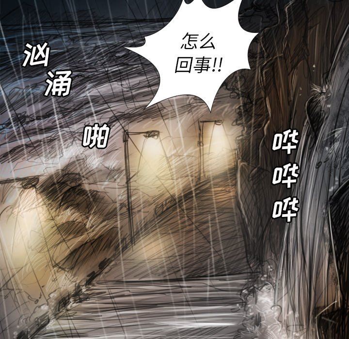 [韩国漫画] 诡秘的姐妹 奇幻,熟女人妻,巨乳大奶#[138P]-5