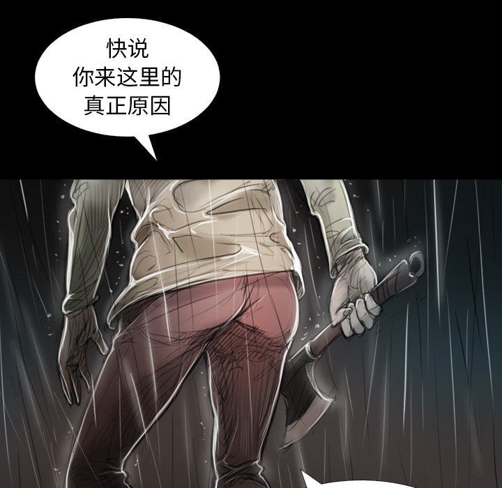 [韩国漫画] 诡秘的姐妹 奇幻,熟女人妻,巨乳大奶#[138P]-80
