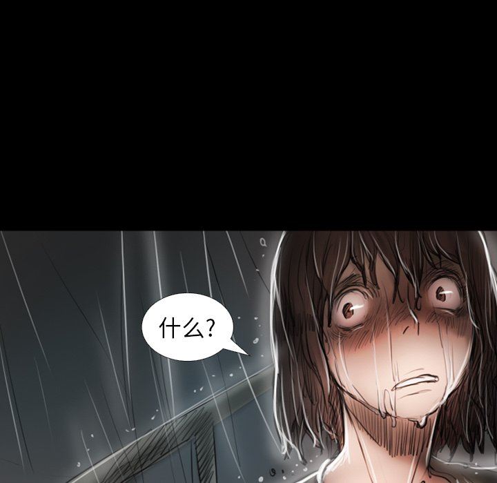[韩国漫画] 诡秘的姐妹 奇幻,熟女人妻,巨乳大奶#[138P]-91