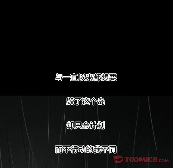 [韩国漫画] 诡秘的姐妹 奇幻,熟女人妻,巨乳大奶#[163P]-111