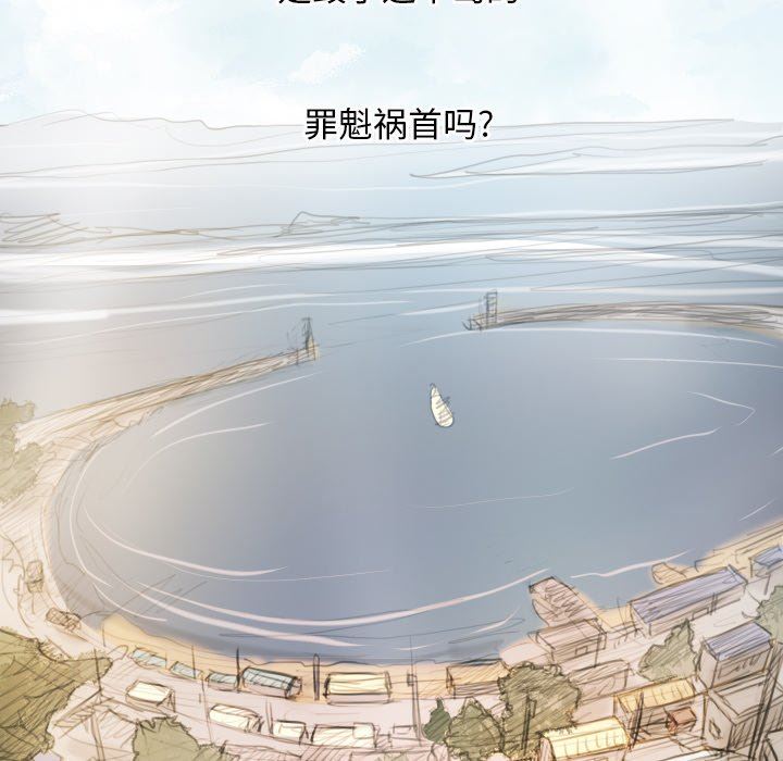 [韩国漫画] 诡秘的姐妹 奇幻,熟女人妻,巨乳大奶#[163P]-125