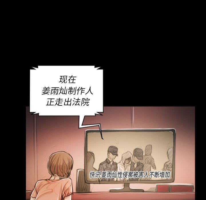 [韩国漫画] 诡秘的姐妹 奇幻,熟女人妻,巨乳大奶#[163P]-128