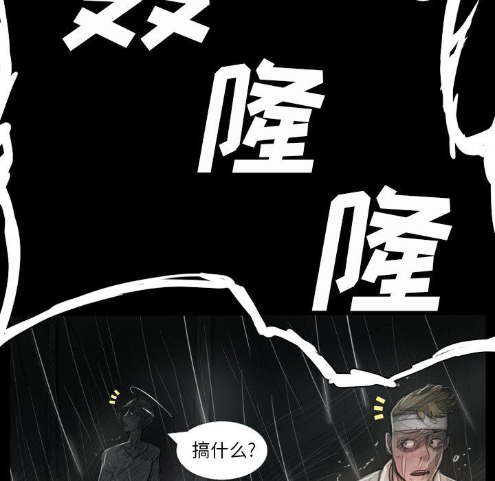 [韩国漫画] 诡秘的姐妹 奇幻,熟女人妻,巨乳大奶#[163P]-25