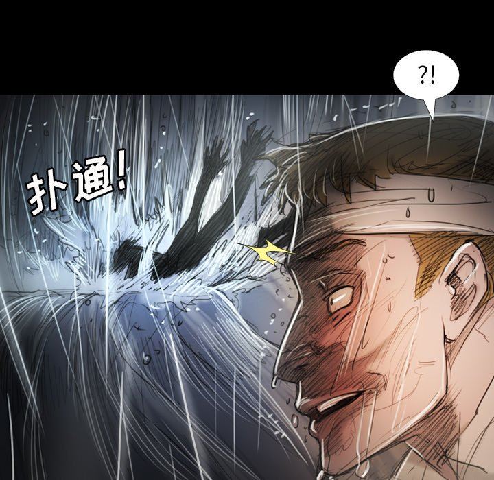 [韩国漫画] 诡秘的姐妹 奇幻,熟女人妻,巨乳大奶#[163P]-40