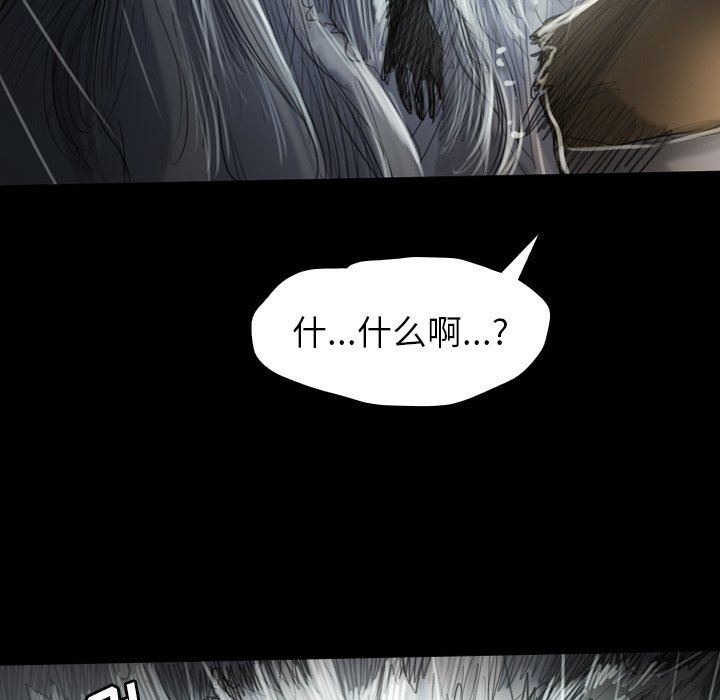 [韩国漫画] 诡秘的姐妹 奇幻,熟女人妻,巨乳大奶#[163P]-44