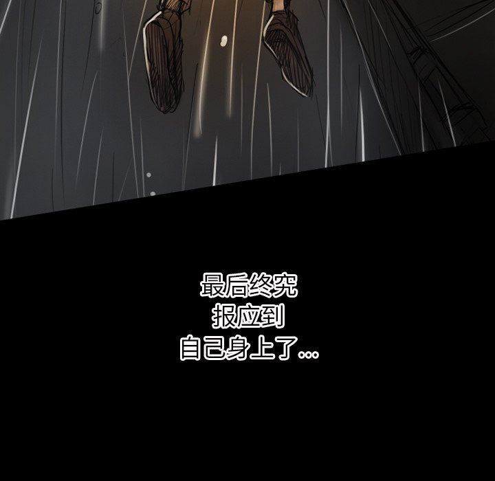 [韩国漫画] 诡秘的姐妹 奇幻,熟女人妻,巨乳大奶#[163P]-83