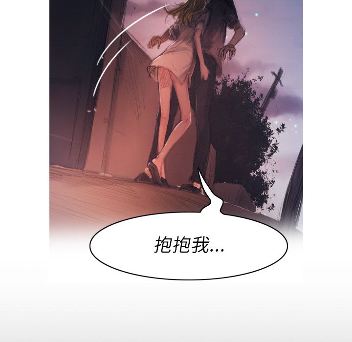 [韩国漫画] 诡秘的姐妹 奇幻,熟女人妻,巨乳大奶#[106P]-103
