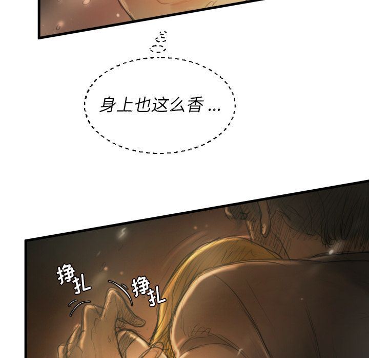 [韩国漫画] 诡秘的姐妹 奇幻,熟女人妻,巨乳大奶#[135P]-10