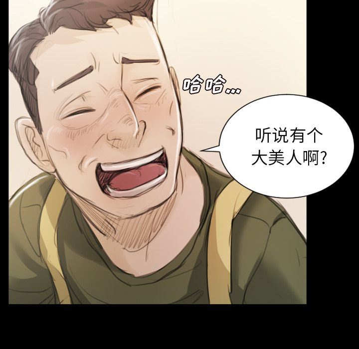 [韩国漫画] 诡秘的姐妹 奇幻,熟女人妻,巨乳大奶#[135P]-100