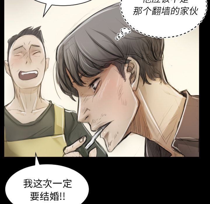 [韩国漫画] 诡秘的姐妹 奇幻,熟女人妻,巨乳大奶#[135P]-103