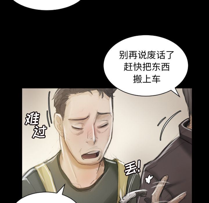 [韩国漫画] 诡秘的姐妹 奇幻,熟女人妻,巨乳大奶#[135P]-104