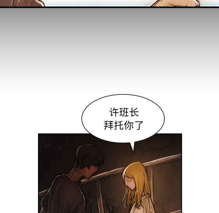 [韩国漫画] 诡秘的姐妹 奇幻,熟女人妻,巨乳大奶#[135P]-108