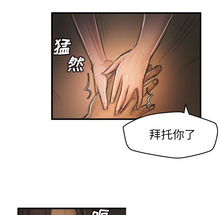 [韩国漫画] 诡秘的姐妹 奇幻,熟女人妻,巨乳大奶#[135P]-110