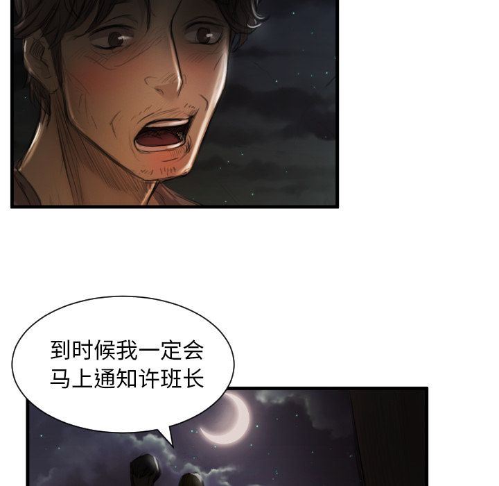 [韩国漫画] 诡秘的姐妹 奇幻,熟女人妻,巨乳大奶#[135P]-114