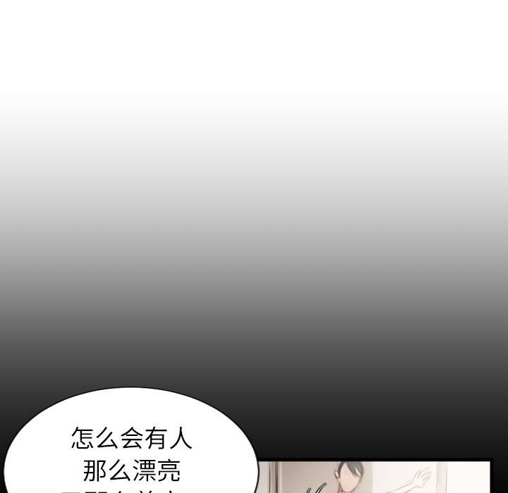 [韩国漫画] 诡秘的姐妹 奇幻,熟女人妻,巨乳大奶#[135P]-116