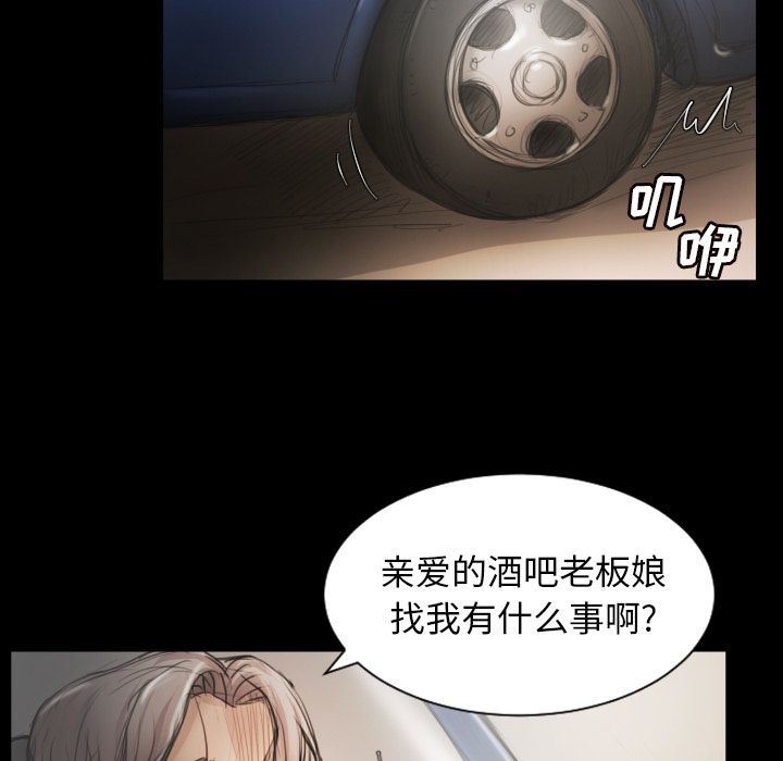 [韩国漫画] 诡秘的姐妹 奇幻,熟女人妻,巨乳大奶#[135P]-118