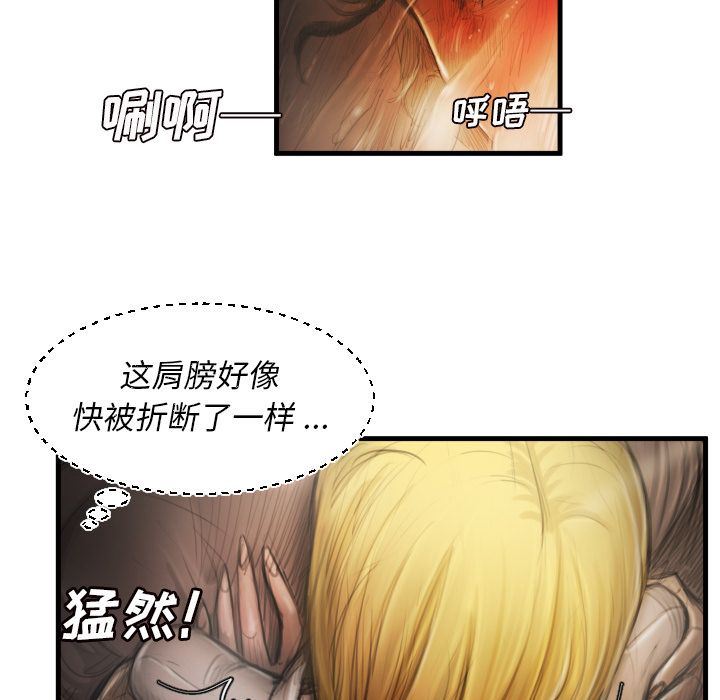 [韩国漫画] 诡秘的姐妹 奇幻,熟女人妻,巨乳大奶#[135P]-12
