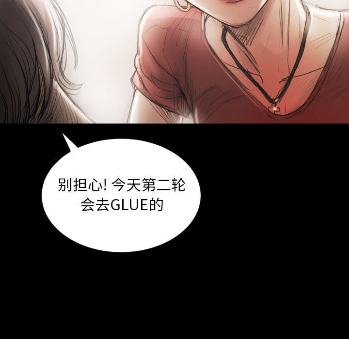 [韩国漫画] 诡秘的姐妹 奇幻,熟女人妻,巨乳大奶#[135P]-121