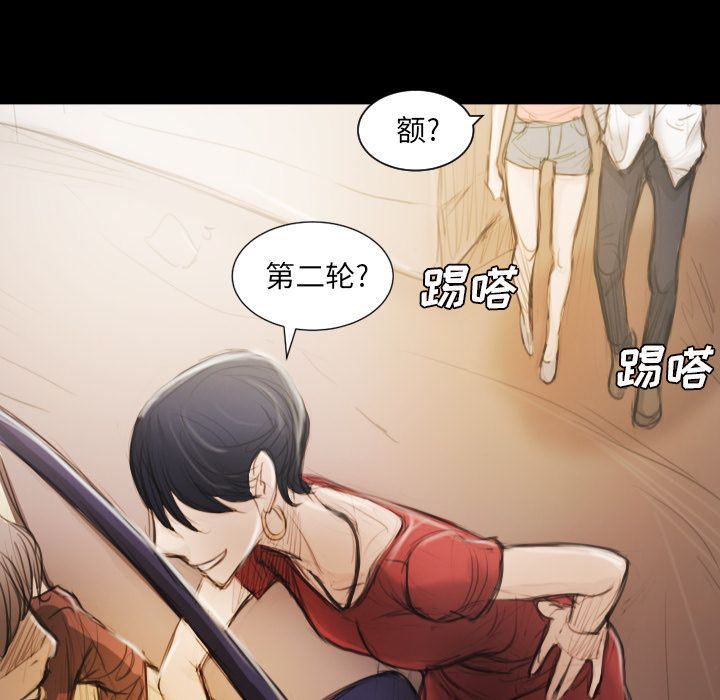 [韩国漫画] 诡秘的姐妹 奇幻,熟女人妻,巨乳大奶#[135P]-122