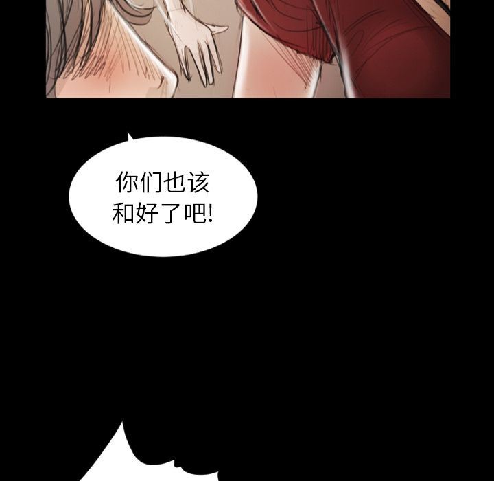 [韩国漫画] 诡秘的姐妹 奇幻,熟女人妻,巨乳大奶#[135P]-125