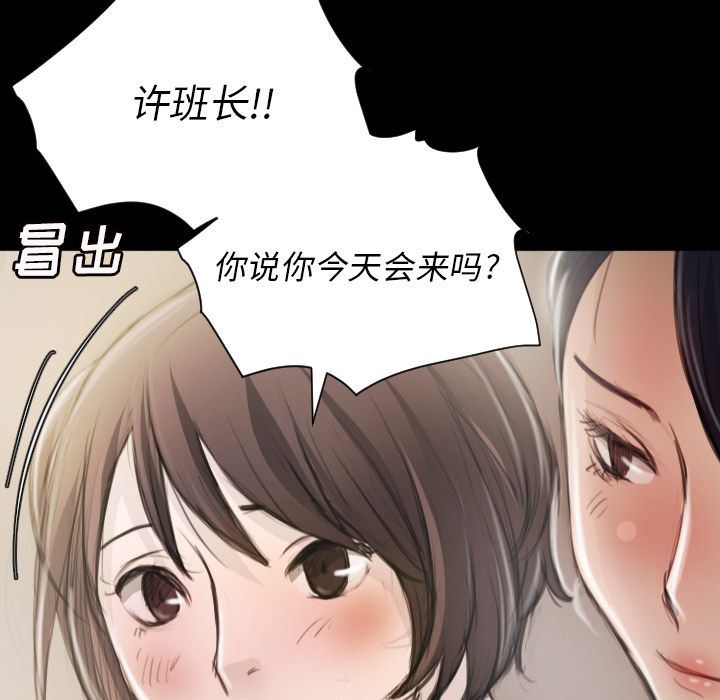 [韩国漫画] 诡秘的姐妹 奇幻,熟女人妻,巨乳大奶#[135P]-126