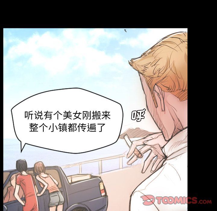 [韩国漫画] 诡秘的姐妹 奇幻,熟女人妻,巨乳大奶#[135P]-129