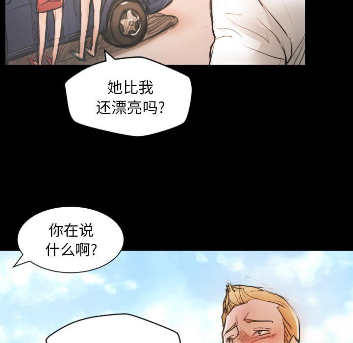 [韩国漫画] 诡秘的姐妹 奇幻,熟女人妻,巨乳大奶#[135P]-130