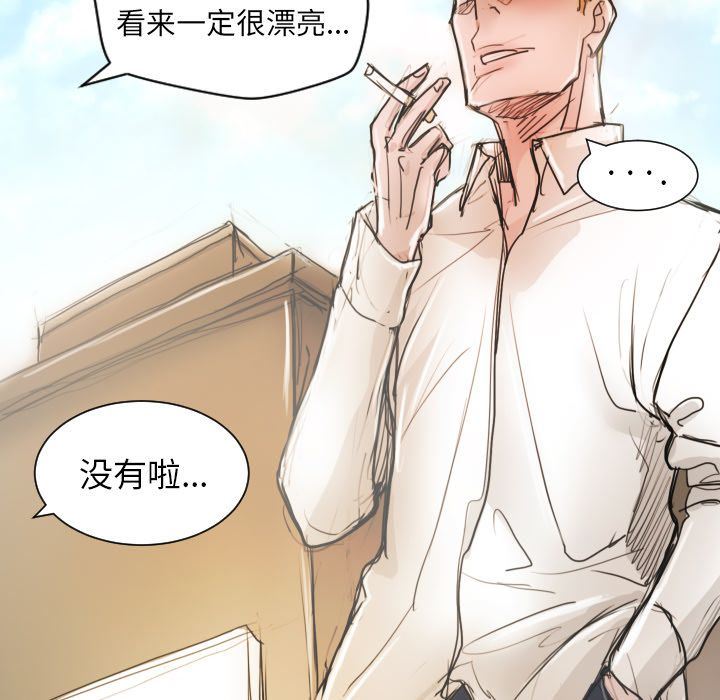 [韩国漫画] 诡秘的姐妹 奇幻,熟女人妻,巨乳大奶#[135P]-131