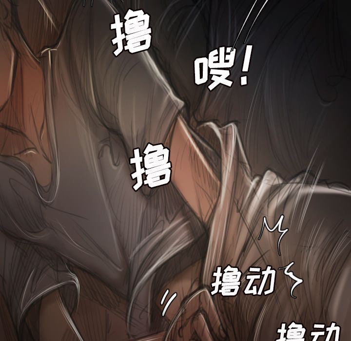 [韩国漫画] 诡秘的姐妹 奇幻,熟女人妻,巨乳大奶#[135P]-20