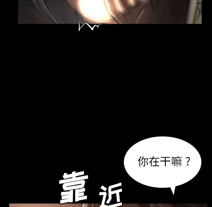 [韩国漫画] 诡秘的姐妹 奇幻,熟女人妻,巨乳大奶#[135P]-22