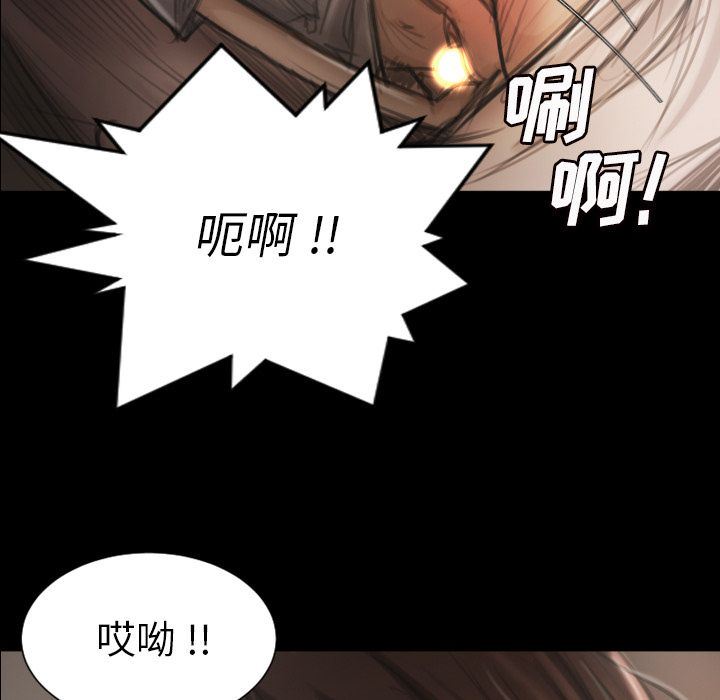 [韩国漫画] 诡秘的姐妹 奇幻,熟女人妻,巨乳大奶#[135P]-25