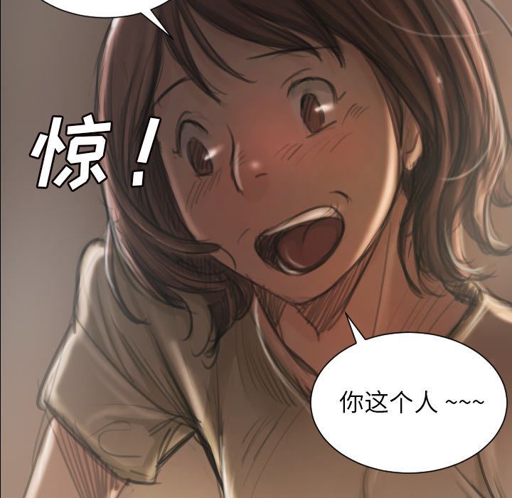 [韩国漫画] 诡秘的姐妹 奇幻,熟女人妻,巨乳大奶#[135P]-26