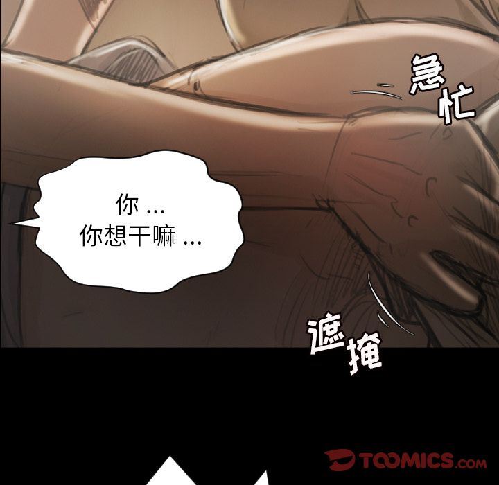 [韩国漫画] 诡秘的姐妹 奇幻,熟女人妻,巨乳大奶#[135P]-27