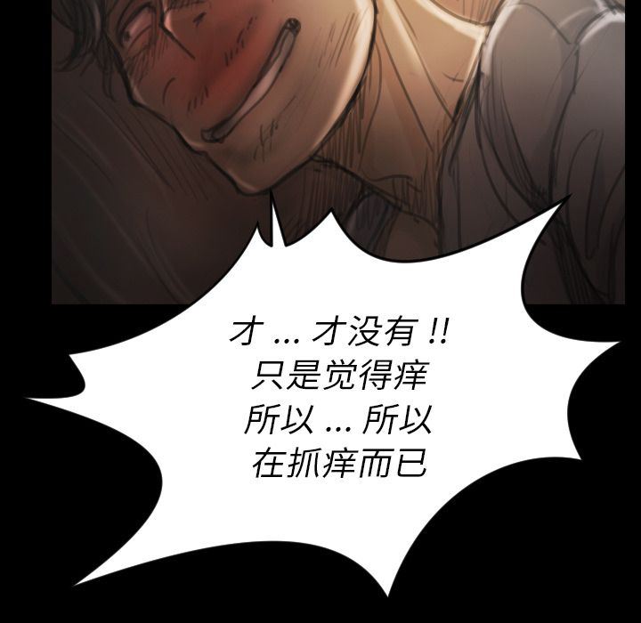 [韩国漫画] 诡秘的姐妹 奇幻,熟女人妻,巨乳大奶#[135P]-29