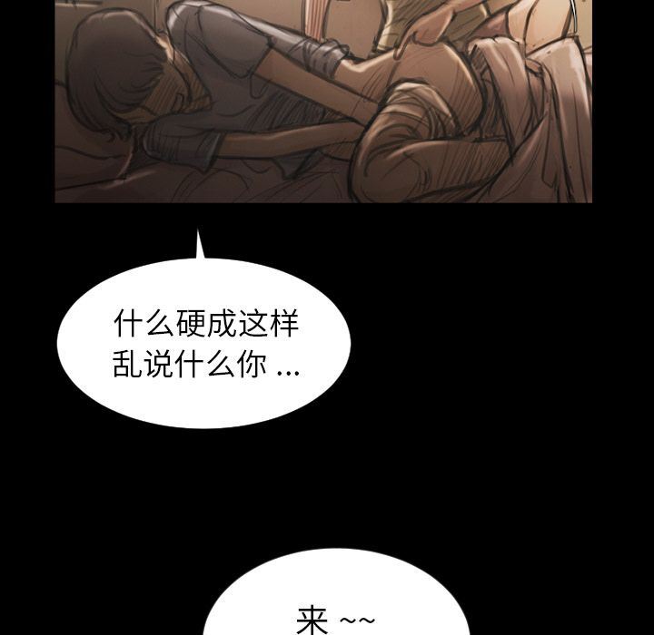 [韩国漫画] 诡秘的姐妹 奇幻,熟女人妻,巨乳大奶#[135P]-31