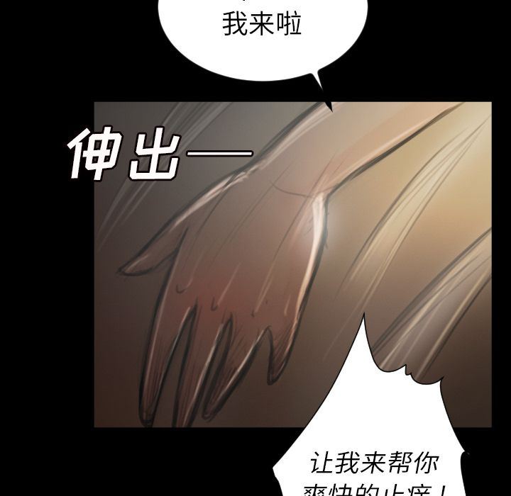 [韩国漫画] 诡秘的姐妹 奇幻,熟女人妻,巨乳大奶#[135P]-32