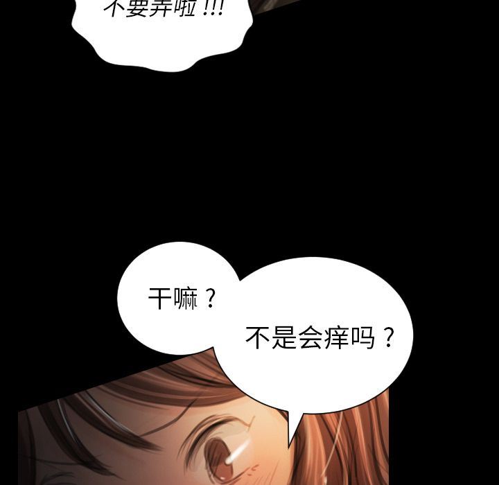 [韩国漫画] 诡秘的姐妹 奇幻,熟女人妻,巨乳大奶#[135P]-35