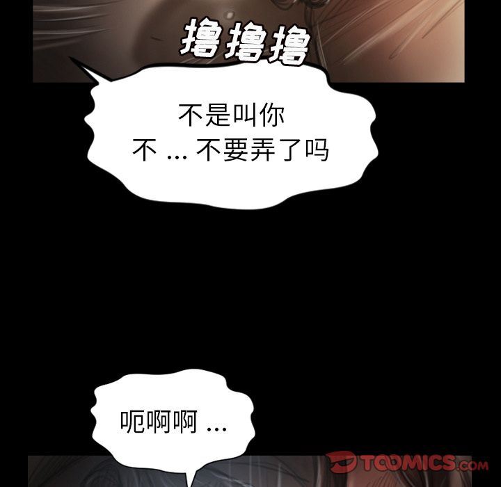 [韩国漫画] 诡秘的姐妹 奇幻,熟女人妻,巨乳大奶#[135P]-39