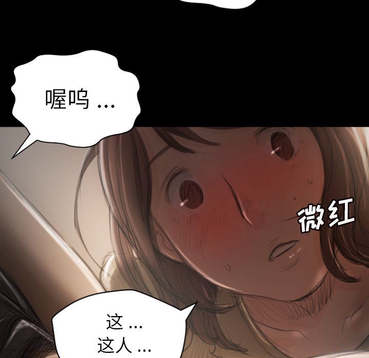 [韩国漫画] 诡秘的姐妹 奇幻,熟女人妻,巨乳大奶#[135P]-41
