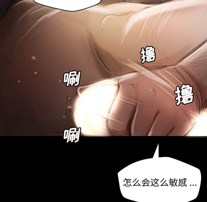 [韩国漫画] 诡秘的姐妹 奇幻,熟女人妻,巨乳大奶#[135P]-42