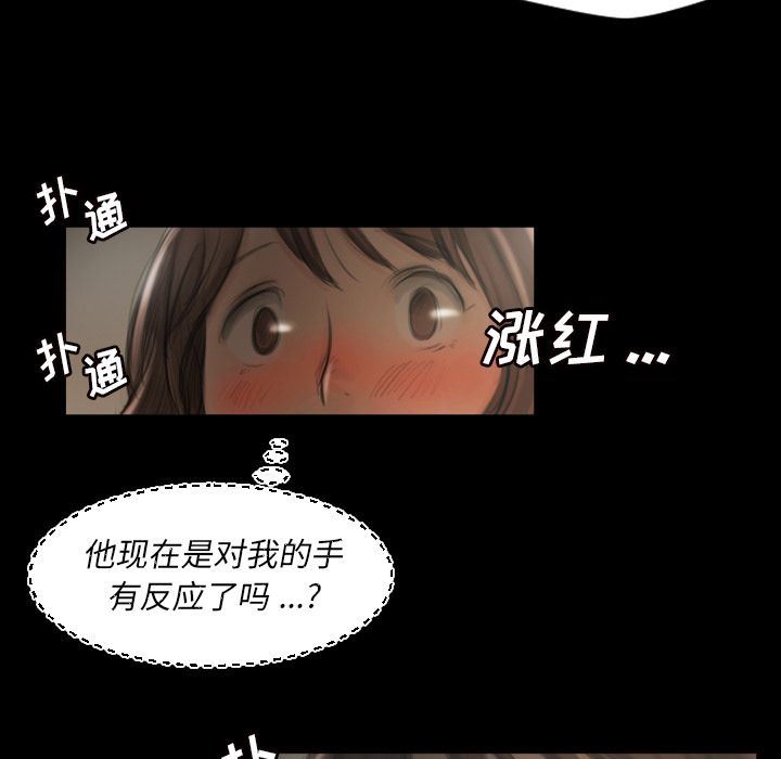 [韩国漫画] 诡秘的姐妹 奇幻,熟女人妻,巨乳大奶#[135P]-43