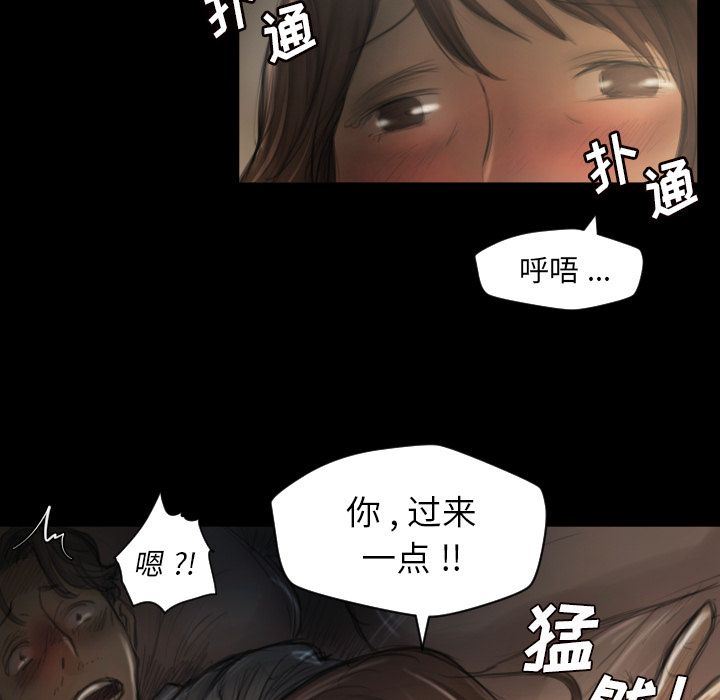 [韩国漫画] 诡秘的姐妹 奇幻,熟女人妻,巨乳大奶#[135P]-44