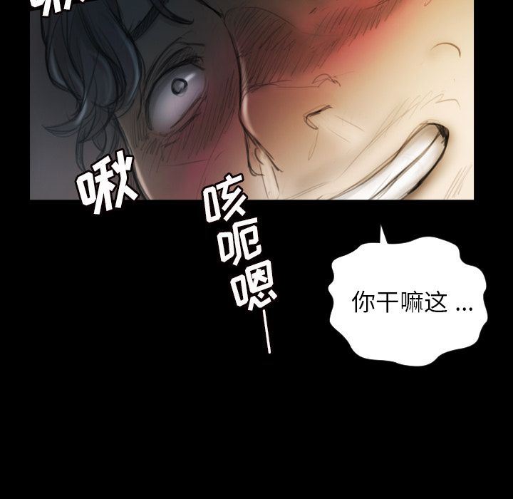 [韩国漫画] 诡秘的姐妹 奇幻,熟女人妻,巨乳大奶#[135P]-49