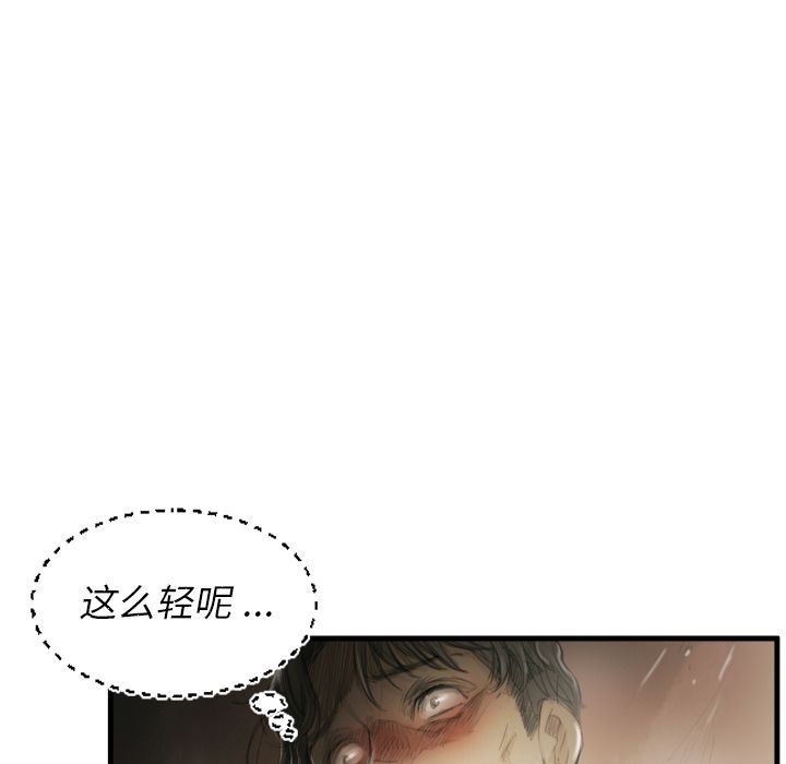 [韩国漫画] 诡秘的姐妹 奇幻,熟女人妻,巨乳大奶#[135P]-5