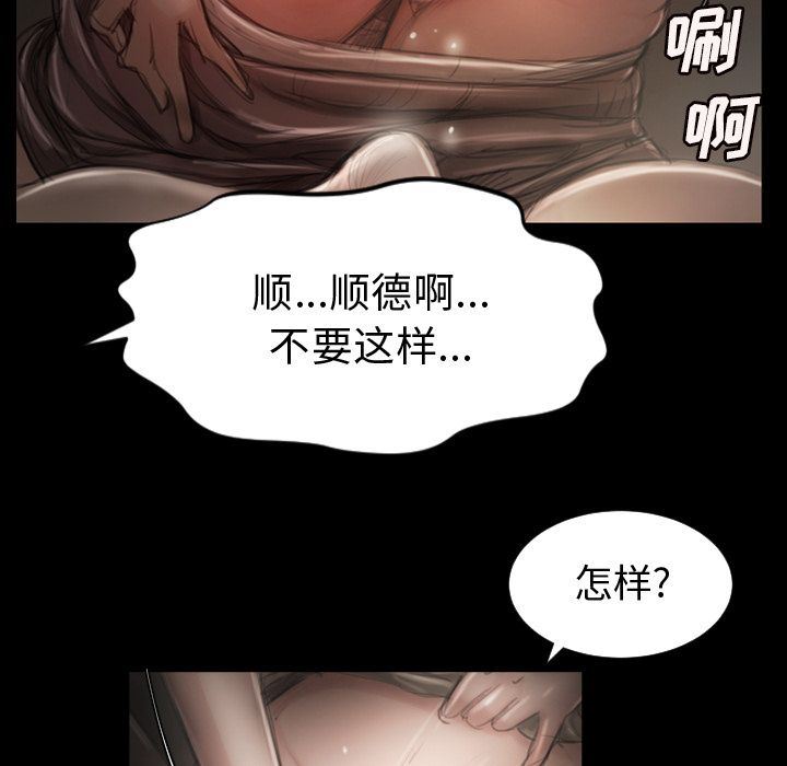 [韩国漫画] 诡秘的姐妹 奇幻,熟女人妻,巨乳大奶#[135P]-52
